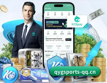奇异果体育 APP 深度功能（Qiyiguo）